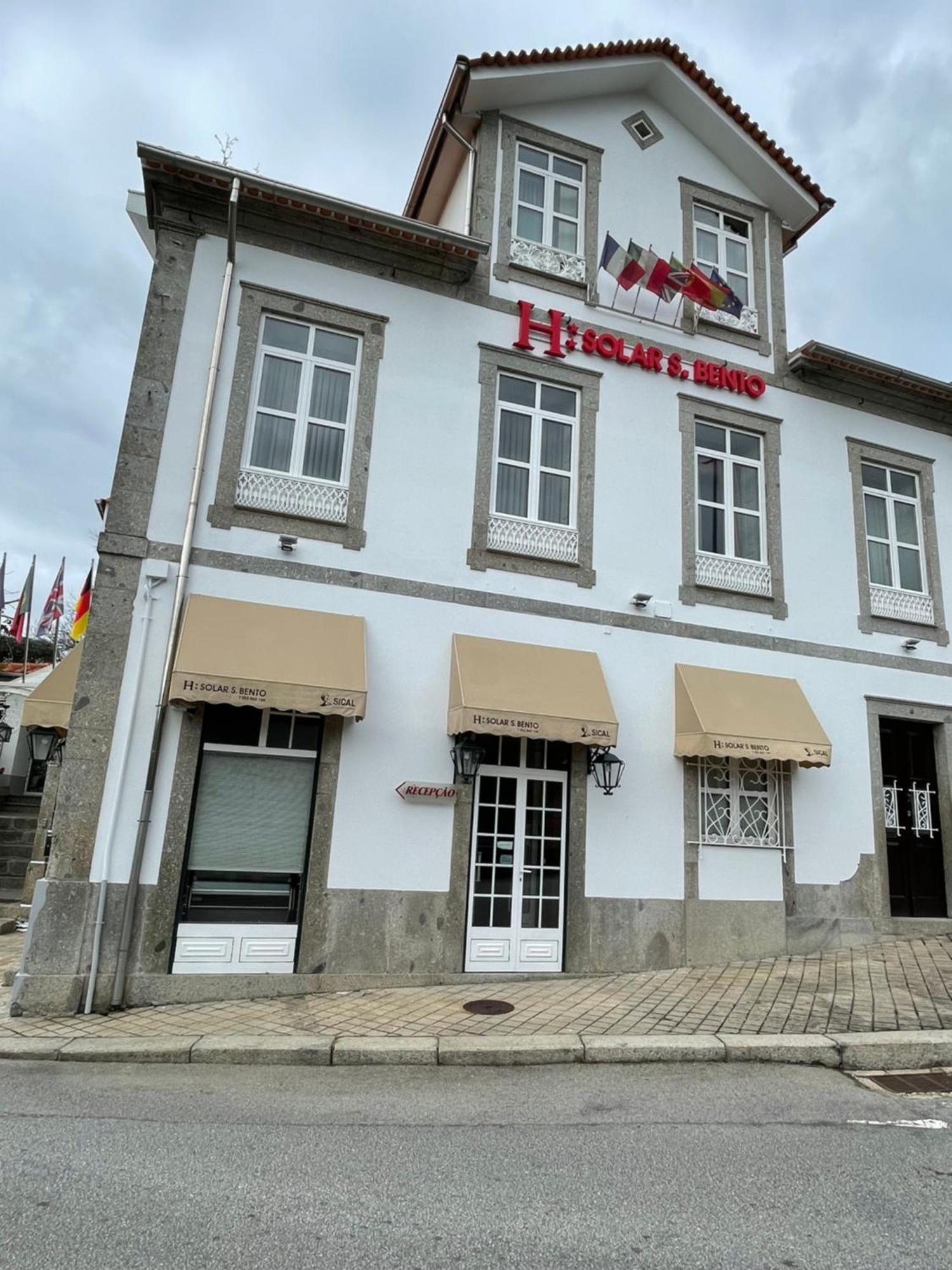 Solar S.Bento Ξενοδοχείο Santo Tirso Εξωτερικό φωτογραφία